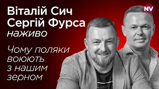 Макрон передумав проводити День Валентина з Зеленським – Віталій Сич, Сергій Фурса наживо