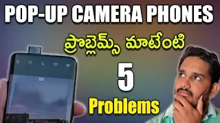 5 Problems with Pop Up Camera Phones || You Must Know || Telugu