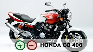 Honda CB 400 Плюсы и Минусы