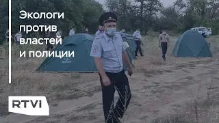 Экоактивисты защищают Волго-Ахтубинскую пойму от автомагистрали. Репортаж RTVI из Волгограда