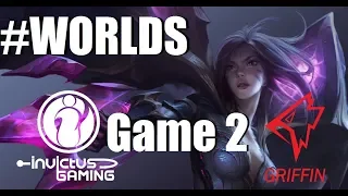 IG vs. GRF | Игра 2 Worlds Quarterfinals 2019 Main Event | Invictus Gaming vs. Griffin