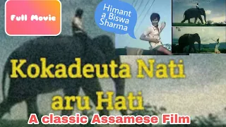 Kokadeuta Nati aru Hati (1983) Full Movie | Classic Assamese Film | Pranjal Saikia | Nipon Goswami