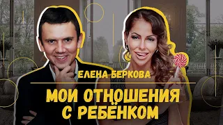 Интервью с порноактрисой. ЕЛЕНА БЕРКОВА: что было после откровенного видео 18+