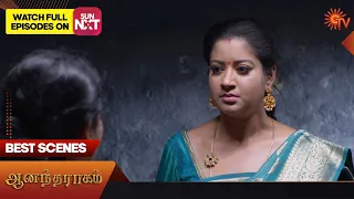 Anandha Ragam - Best Scenes | 26 May 2023 | Sun TV