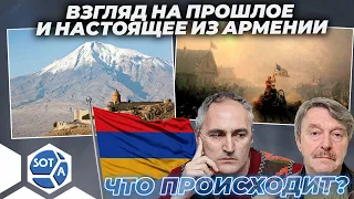 «Взгляд на прошлое и настоящее из Армении»: гость Тигран Хзмалян - политик и кинорежиссер Армении