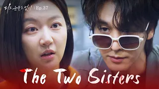 Dangerously [The Two Sisters : EP.37] | KBS WORLD TV 240326
