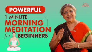 1 MINUTE Daily Morning Meditation for POSITIVE ENERGY BOOST | Meditation For Beginners | Dr. Hansaji