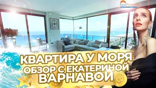 Роскошная квартира у моря в Алании. Обзор для Екатерины Варнавы. RestProperty ID13433