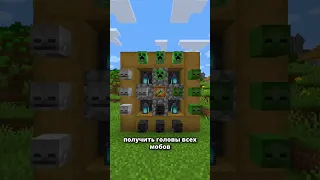 ТЫ ДОЛЖЕН ИСПОЛЬЗОВАТЬ ТРЕЗУБЕЦ В Майнкрафте #shorts #майнкрафт #minecraft