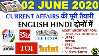 2 June  2020 Current Affairs Pib The Hindu Indian Express News IAS UPSC CSE Exam uppsc bpsc pcs gk