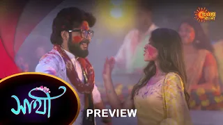 Saathi - Preview | 21 Mar 2023 | Full Ep FREE on SUN NXT | Sun Bangla Serial