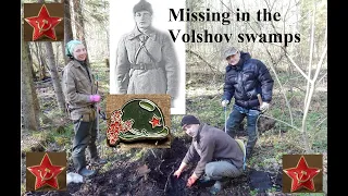 Digging in the "Valley of Death" - Exhumation of WWII soldiers in the Mjasnoi Bor swamps (Leningrad)