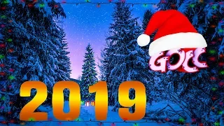 ПОЗДРАВЛЕНИЕ С НОВЫМ ГОДОМ 2019! - GOCC