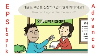eps topik 2020 korean language new course book lessons 1 - 60 full