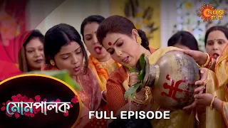 Mompalok - Full Episode | 23 Feb 2022 | Sun Bangla TV Serial | Bengali Serial