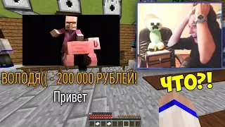 ЗАДОНАТИЛИ 200.000 РУБЛЕЙ НА СТРИМЕ! БЕЗУМНЫЙ ДОНАТ НА СТРИМЕ У ЖЕКИ SHADOWPRIESTOK