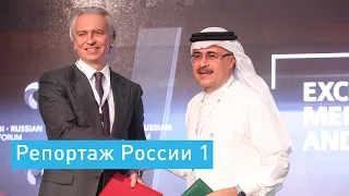 Александр Дюков о сотрудничестве с Saudi Aramco