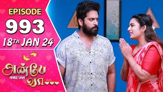 Anbe Vaa Serial | Episode 993 | 18th Jan 2024 | Virat | Shree Gopika | Saregama TV Shows Tamil