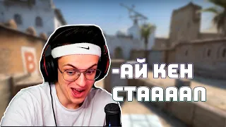 БУСТЕР УГАРАЕТ в CS:GO | ВЕСЁЛАЯ КАТКА В КС | СЫРНЫЙ БУСТЕР | РЕАКЦИИ БУСТЕРА