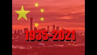 Chinese Anthem 1935-2021