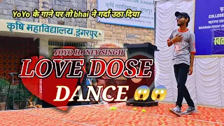 YoYo Honey Singh | new love dose dance | college of agriculture dungarpur#dance