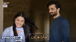 New! Jaan e Jahan Episode 20 | Promo | Ayeza Khan | Hamza Ali Abbasi | ARY Digital