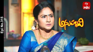 Anupallavi | 18th October 2023 | Full Episode No 315 | ETV Telugu