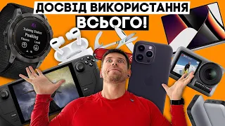 Moї Steam Deck, iPhone 14 Pro Max, DJI Action 3, Macbook Pro 16 M1 Max - ВЕЛИКИЙ ДОСВІД ВИКОРИСТАННЯ