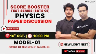 LIVE NEET 2024 | PHYSICS PAPER DISCUSSION | SCORE BOOSTER TEST SERIES (SBTS-05) | NEW LIGHT NEET