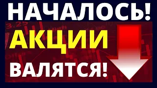 Началось! Дивиденды. Прогноз доллара.Экономика России. Санкции Инвестиции в акции инфляция дивиденды