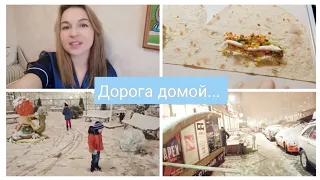 Идём на аттестацию/Любуйтесь собой/Зима пришла/Возвращаемся домой.