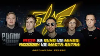 БОЛЬШЕ ЧЕМ БАТТЛ | DEATHMATCH SEASON(ОТБОР): PITTY x GunO x MIHEQ x Reddogy x Маста Витяй