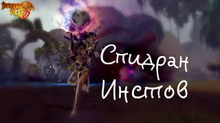 Моменты в инстах, которые можно ПРОБЕЖАТЬ | New Dragon Nest