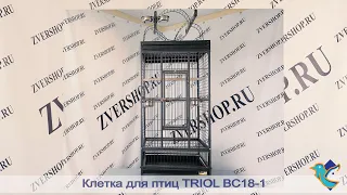 Клетка Triol для птиц BC18-1