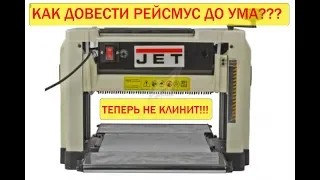 Супер доработка рейсмуса джет12. хардкор испытания в конце видео.