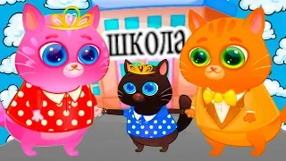 КОТЕНОК БУБУ идет в ШКОЛУ #100 ЧЕРНЫШ или сестренка Кошечки Кати? Bubbu back to school на пурумчата