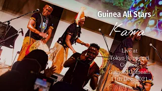 Guinea All Stars "Kawa"