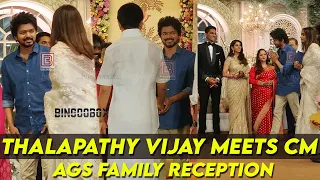 Thalapathy Vijay & CM Stalin Meets at AGS Family | Thalapathy Vijay AGS Thalapathy 68 Venkat Prabhu