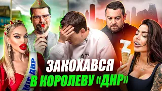 Дурнєв дивиться сторіс ZОМБІ #37 (napisy PL, eng subtitles)