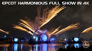 NEW EPCOT Harmonious Fireworks Show - FULL Experience in 4K | Walt Disney World Florida 2021