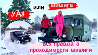 Лучший водитель газ 66. КПП наугад