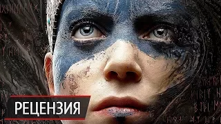 Обзор Hellblade: Senua's Sacrifice. Когда бездна смотрит в тебя