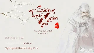 [Vietsub] Sương Tuyết Ngàn Năm - Phong Trà Quýnh Khuẩn Ft. Song Sênh | 霜雪千年- 封茗囧菌 Ft. 雙笙