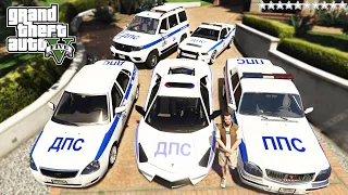 GTA 5 - Stealing Russian Emergency Vehicles with Michael! | (GTA V Real Life Cars #47)