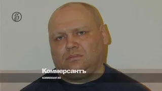 Вора в законе  Шамаза Кузбасского оценили в 500 тыс рублей