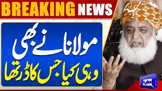 MUST WATCH!! Fazal ur Rehman Gave Shocking Statement | Breaking News | Dunya News