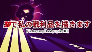 Picture my booty up in 3D - Anime Opening