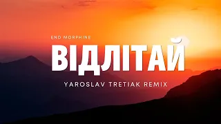 End Morphine - Відлітай (Yaroslav Tretiak Remix)