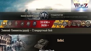 M2 Light Tank  Уничтожил сам всех!  15 фрагов))  Зимний Химмельсдорф World of Tanks 0.9.15 wot