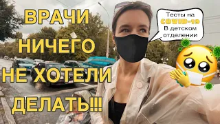 ОДИН ДЕНЬ ИЗ ЖИЗНИ МОЛОДОЙ МАМЫ | ВЛОГ | 1 часть | Kriss Tinn